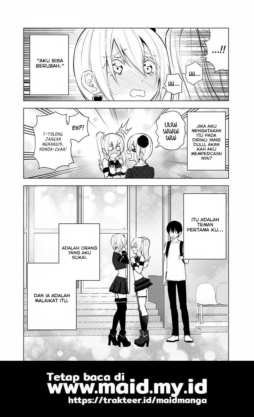 2.5 Dimensional Seduction Chapter 43 - halaman 24