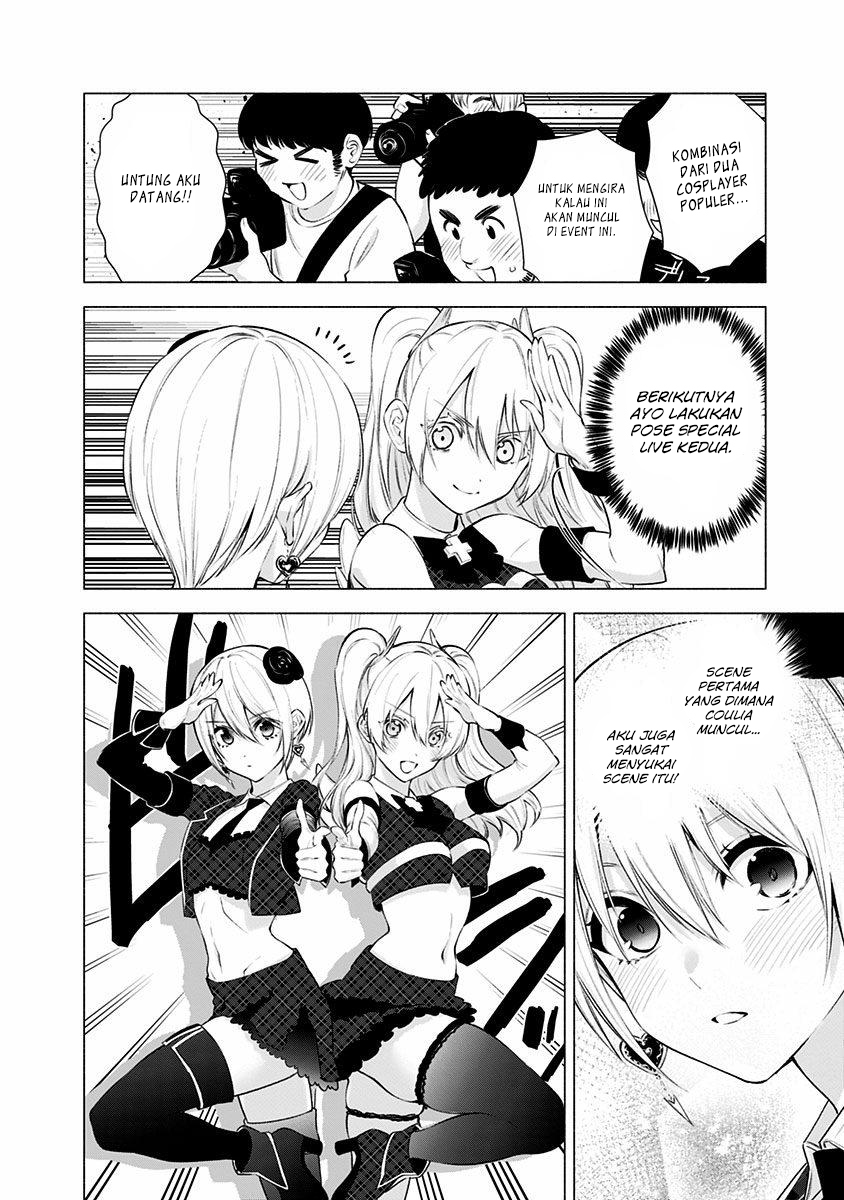2.5 Dimensional Seduction Chapter 43 - halaman 4