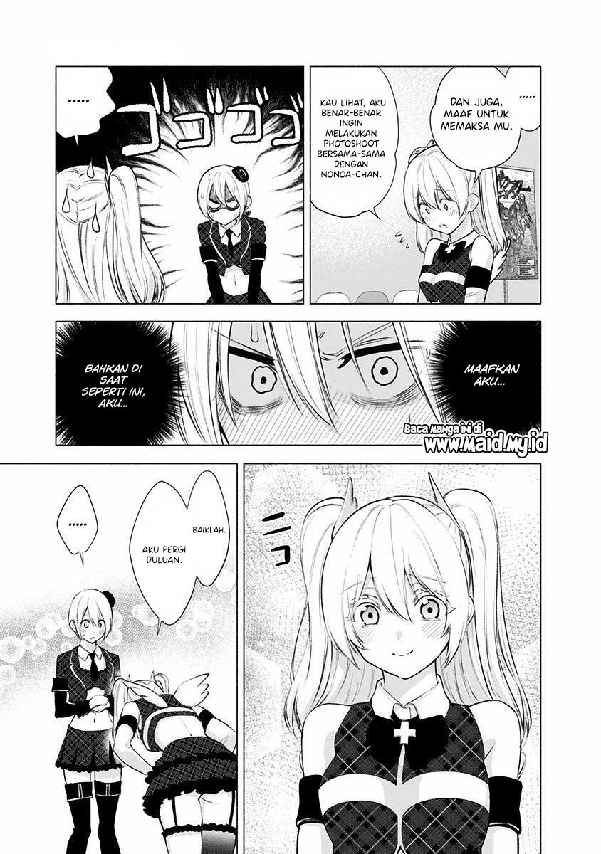 2.5 Dimensional Seduction Chapter 43 - halaman 9