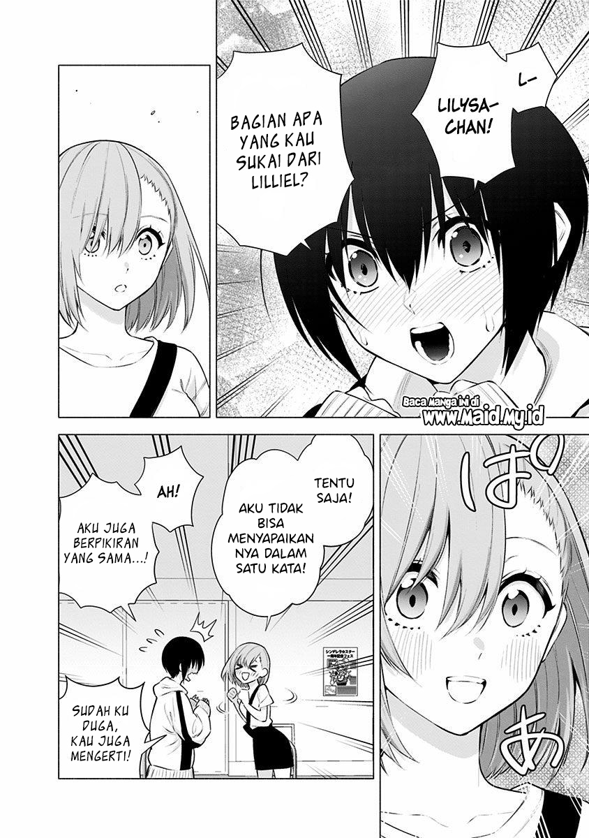2.5 Dimensional Seduction Chapter 44 - halaman 12