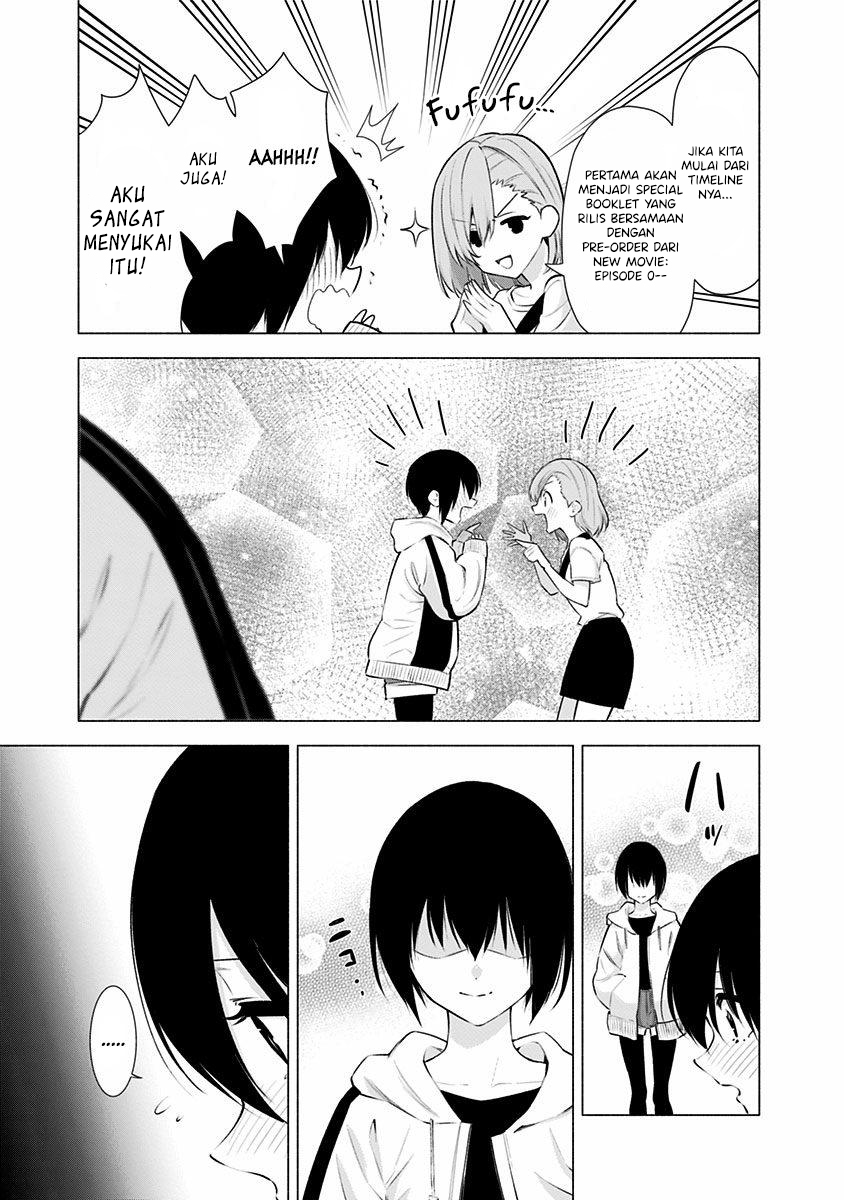 2.5 Dimensional Seduction Chapter 44 - halaman 13