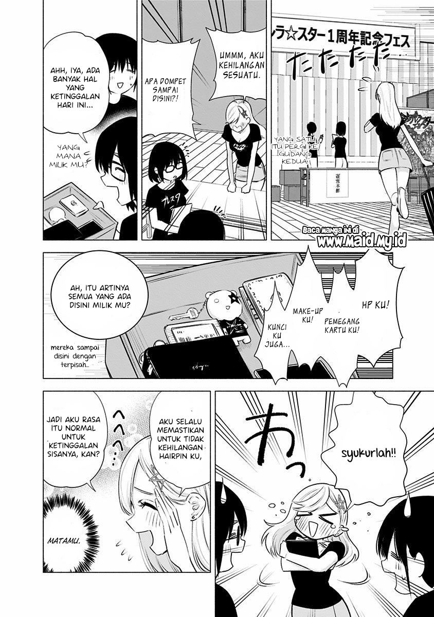 2.5 Dimensional Seduction Chapter 44 - halaman 18