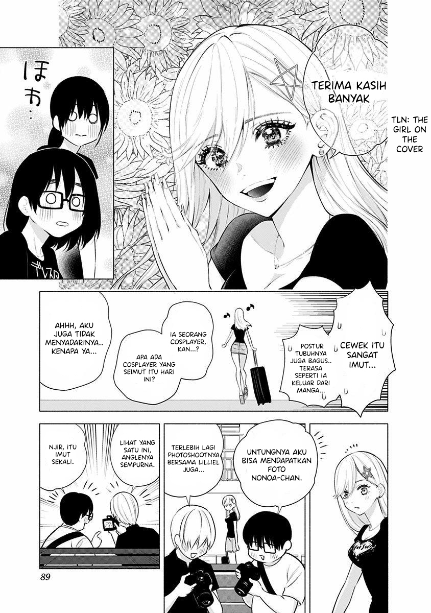2.5 Dimensional Seduction Chapter 44 - halaman 19