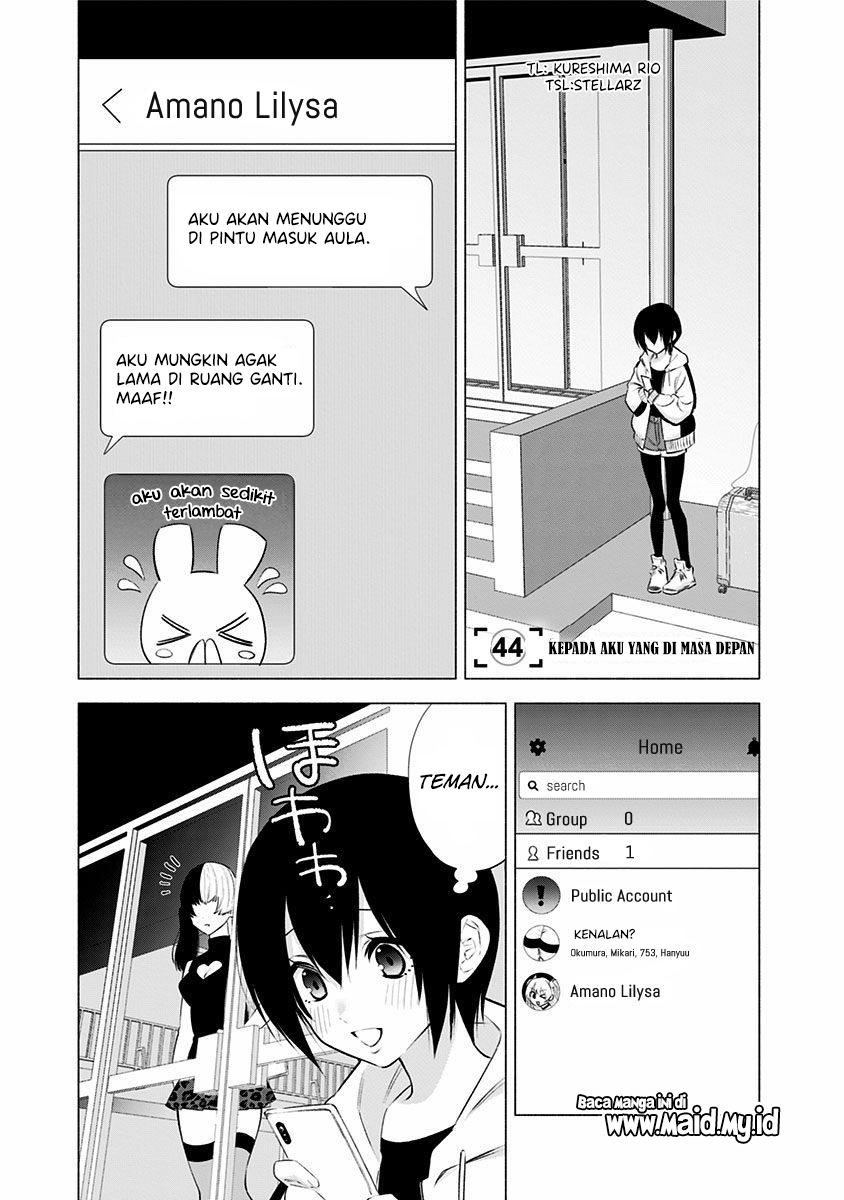 2.5 Dimensional Seduction Chapter 44 - halaman 3
