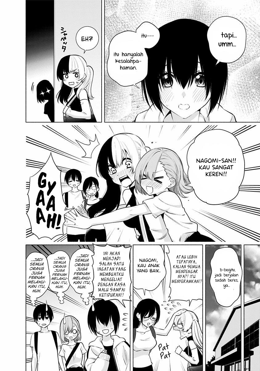 2.5 Dimensional Seduction Chapter 44 - halaman 8