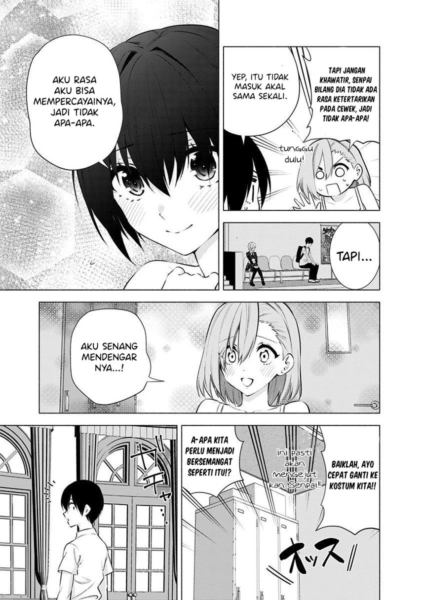 2.5 Dimensional Seduction Chapter 45 - halaman 11