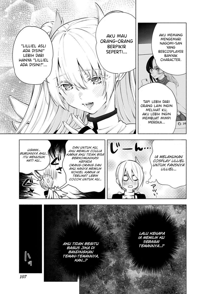 2.5 Dimensional Seduction Chapter 45 - halaman 17