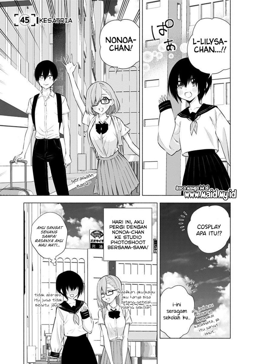 2.5 Dimensional Seduction Chapter 45 - halaman 3