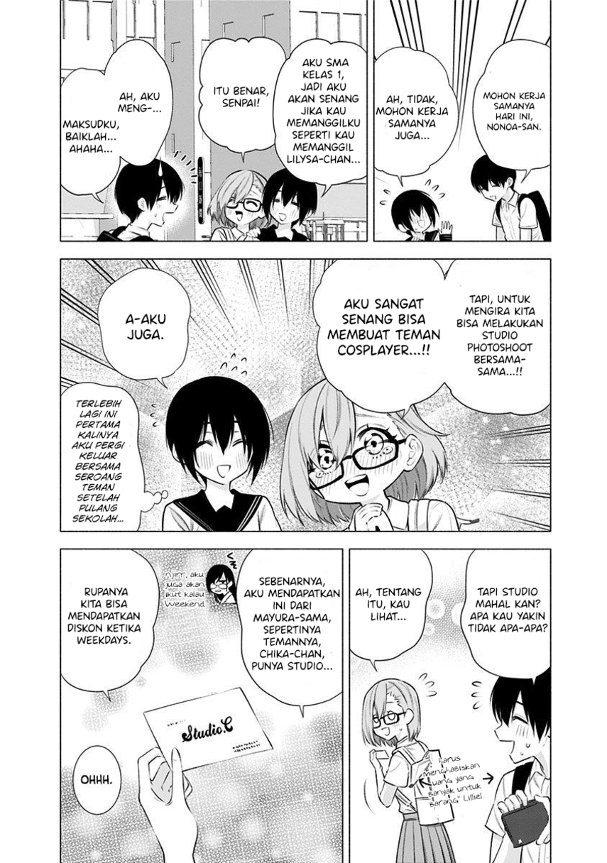 2.5 Dimensional Seduction Chapter 45 - halaman 4