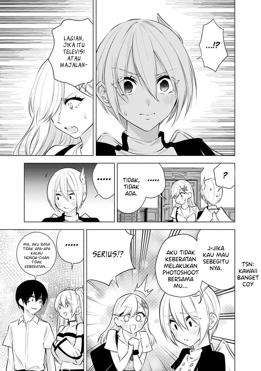 2.5 Dimensional Seduction Chapter 46 - halaman 13