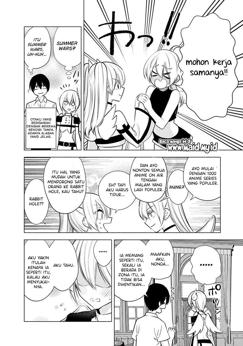 2.5 Dimensional Seduction Chapter 46 - halaman 20