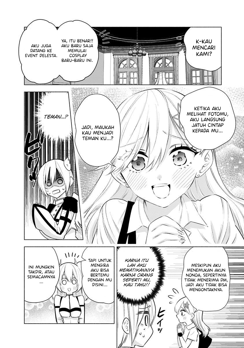 2.5 Dimensional Seduction Chapter 46 - halaman 4
