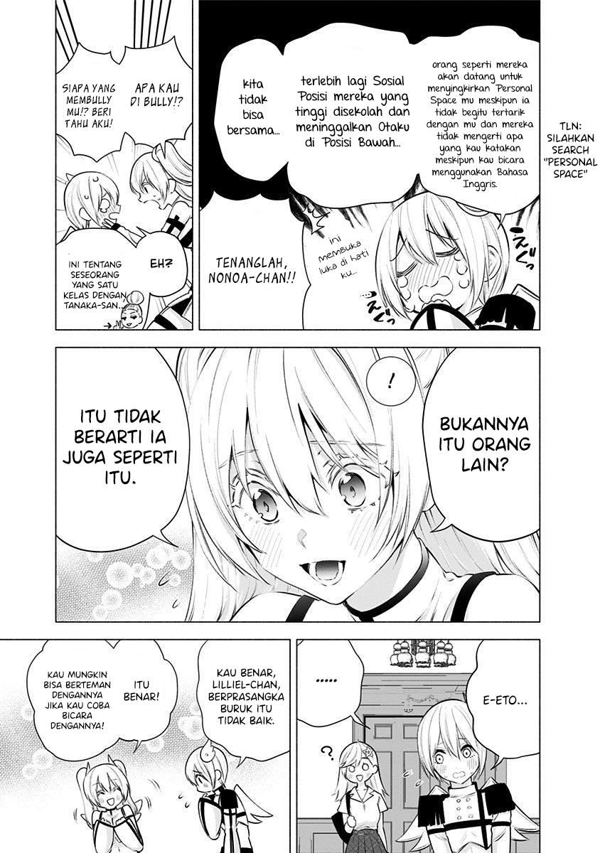 2.5 Dimensional Seduction Chapter 46 - halaman 7
