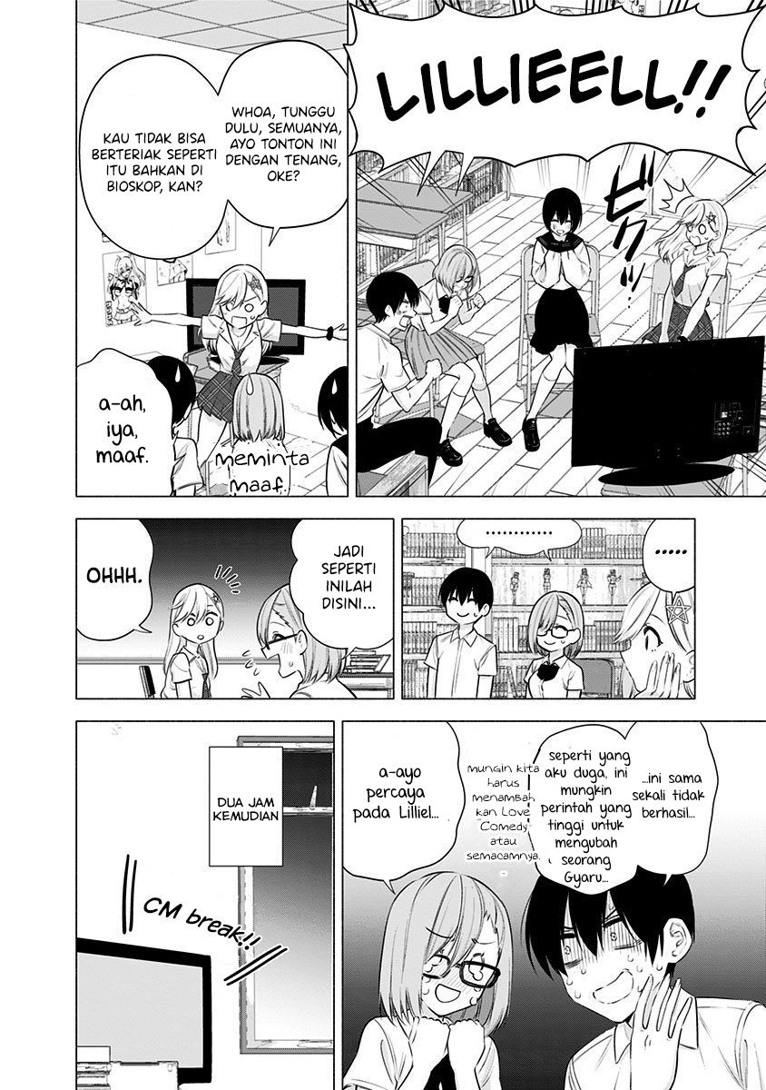 2.5 Dimensional Seduction Chapter 47 - halaman 10