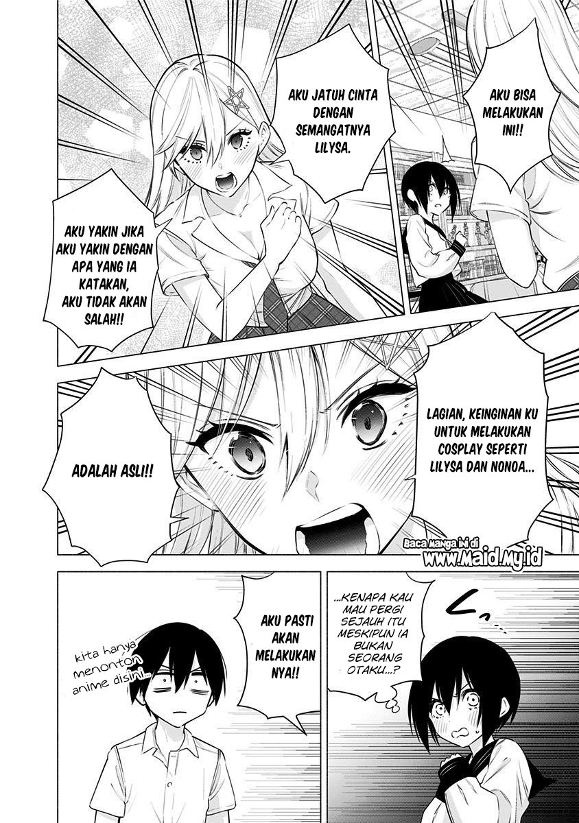 2.5 Dimensional Seduction Chapter 47 - halaman 12