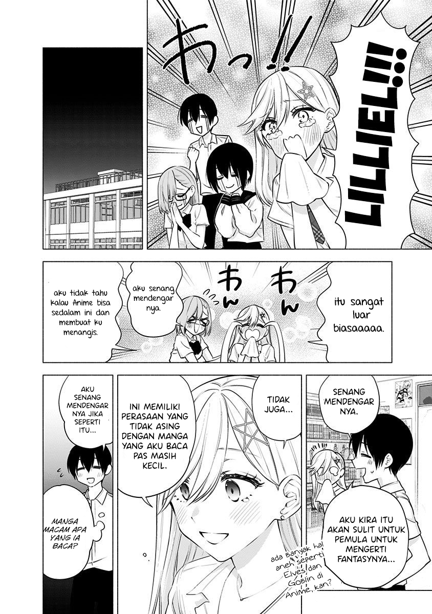 2.5 Dimensional Seduction Chapter 47 - halaman 14