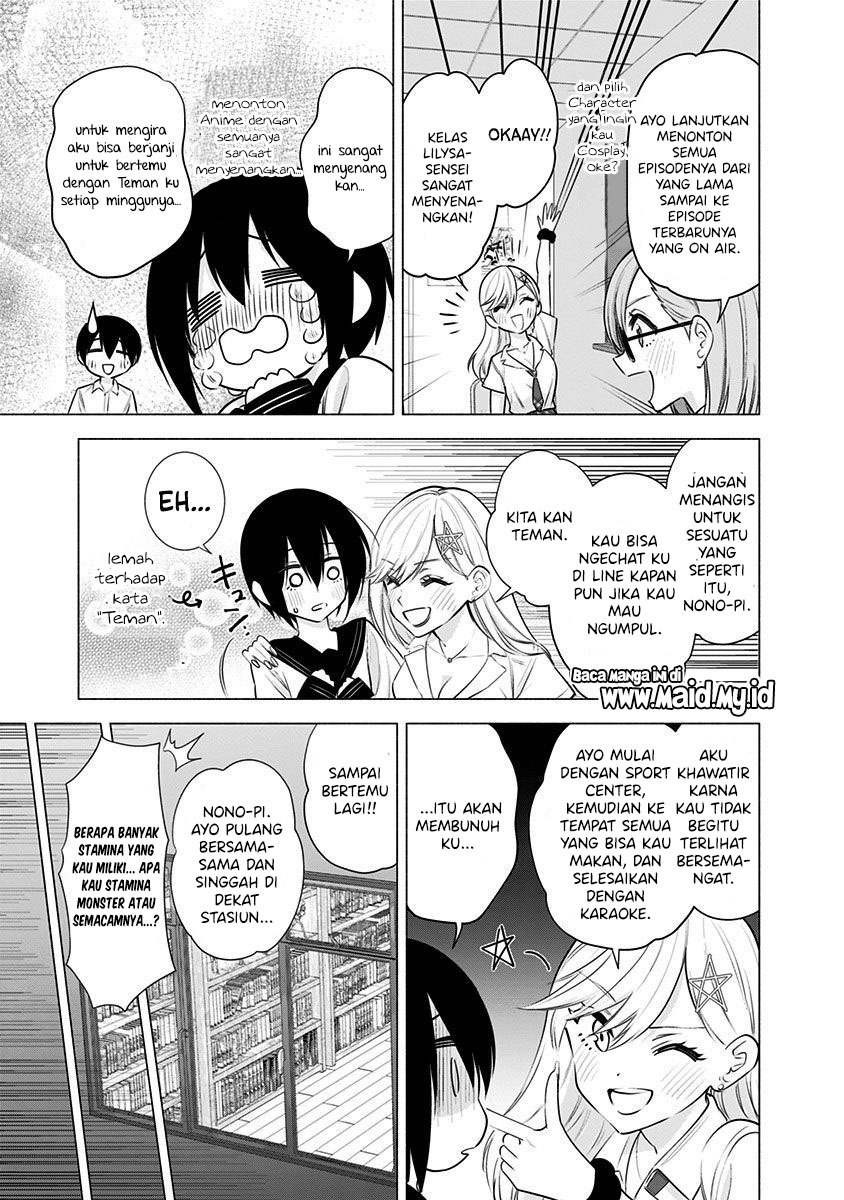 2.5 Dimensional Seduction Chapter 47 - halaman 15