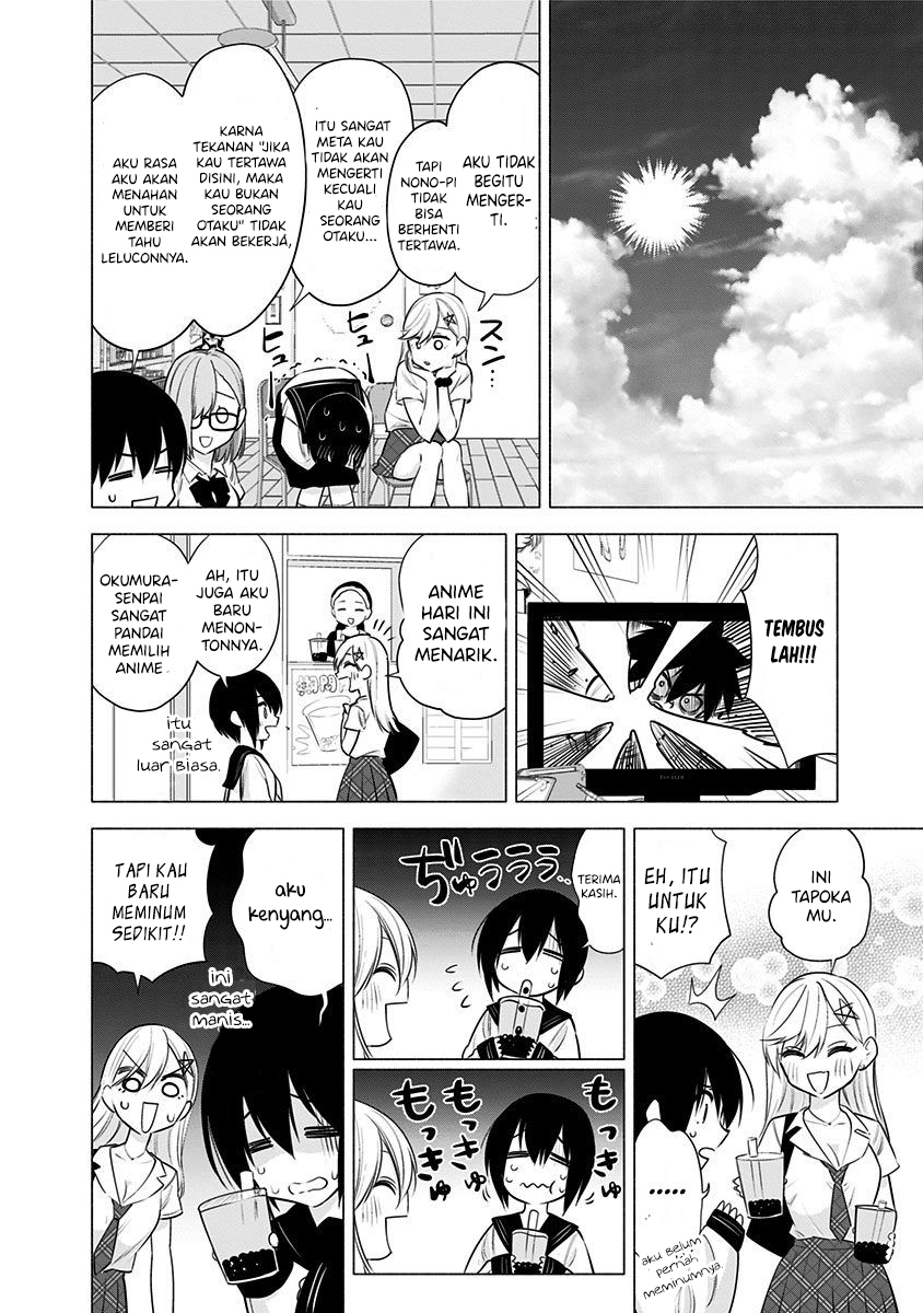 2.5 Dimensional Seduction Chapter 47 - halaman 16