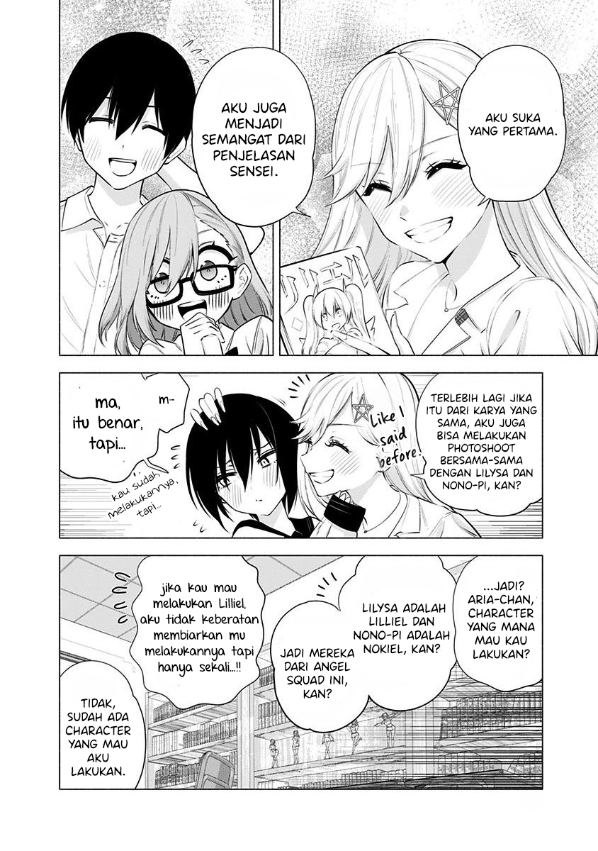 2.5 Dimensional Seduction Chapter 47 - halaman 18