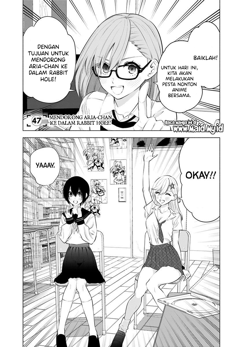 2.5 Dimensional Seduction Chapter 47 - halaman 3