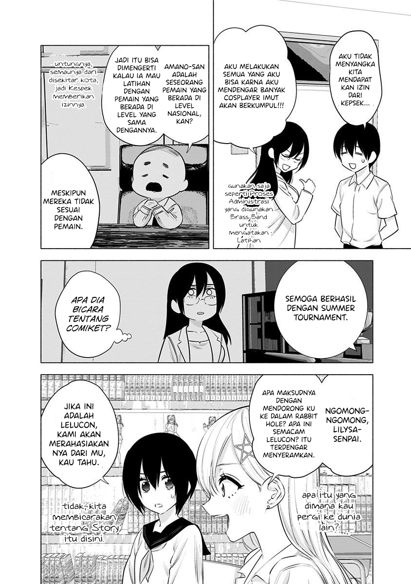 2.5 Dimensional Seduction Chapter 47 - halaman 4
