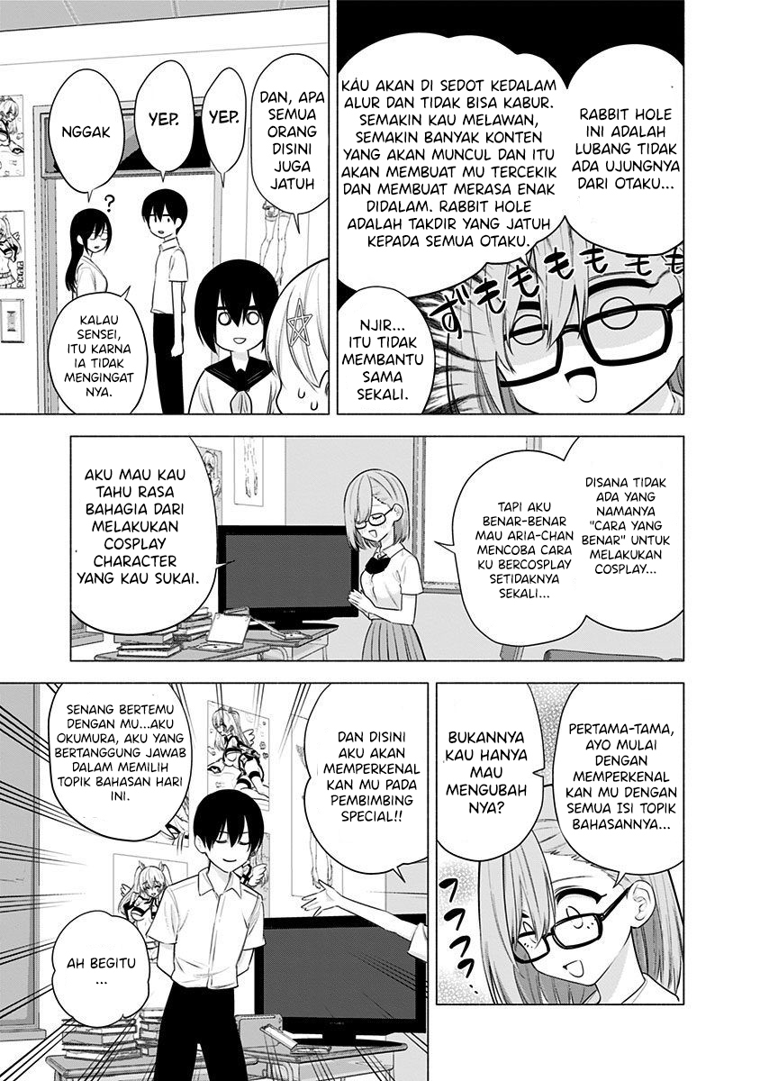 2.5 Dimensional Seduction Chapter 47 - halaman 5