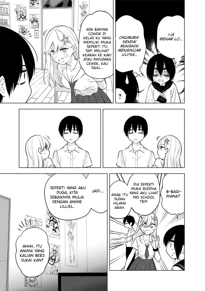 2.5 Dimensional Seduction Chapter 47 - halaman 7