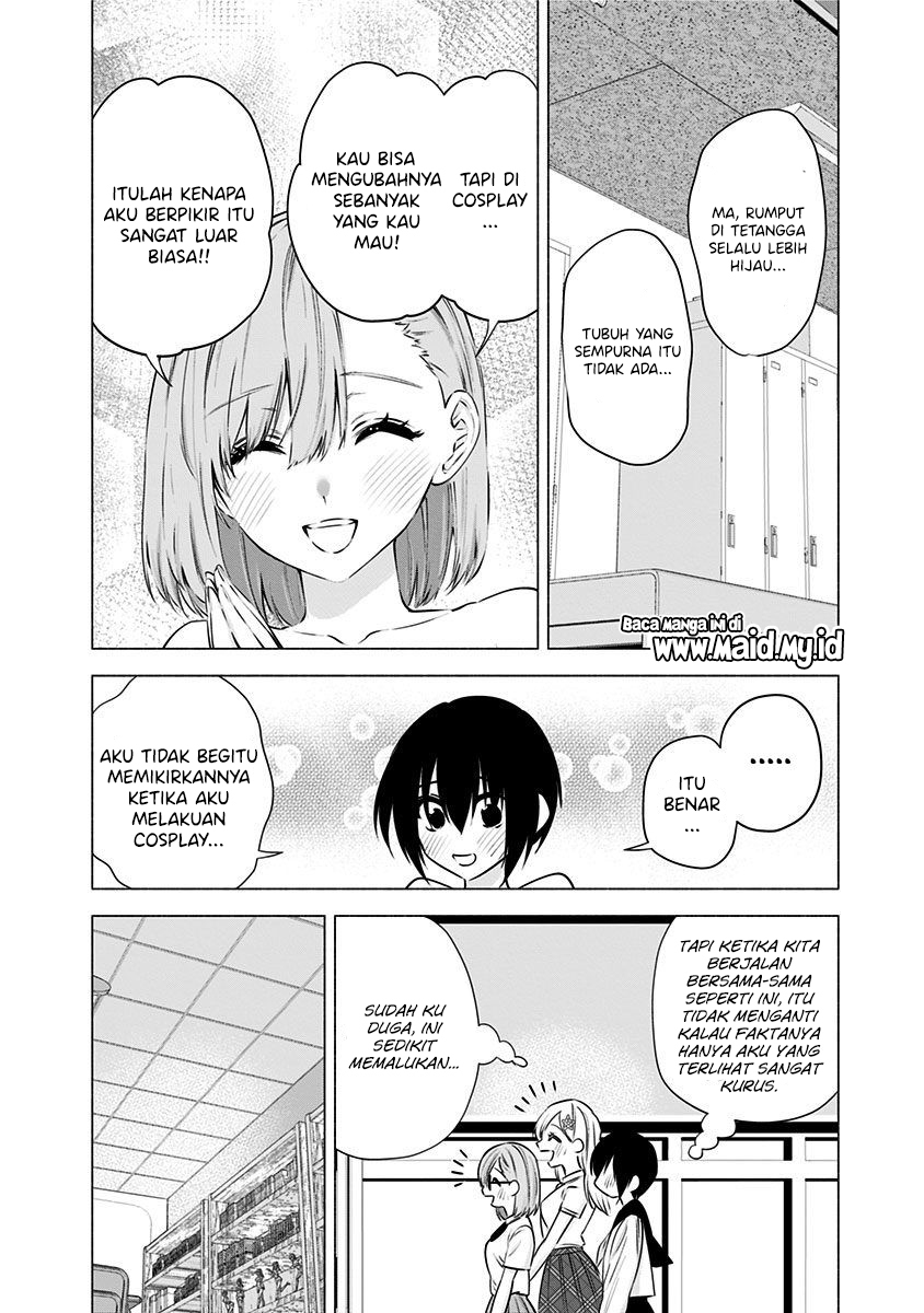 2.5 Dimensional Seduction Chapter 48.5 - halaman 12