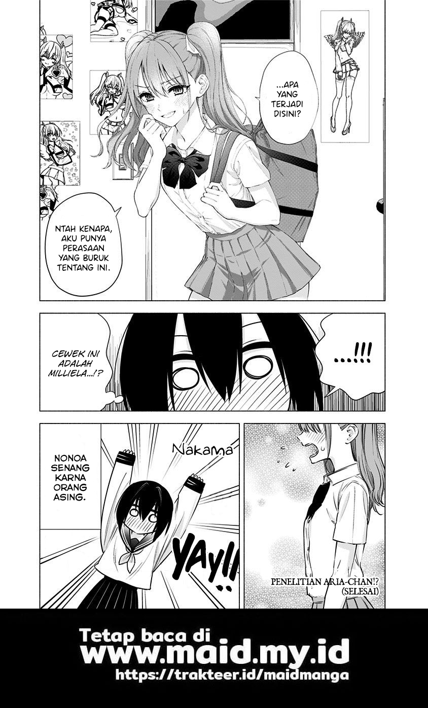 2.5 Dimensional Seduction Chapter 48.5 - halaman 13