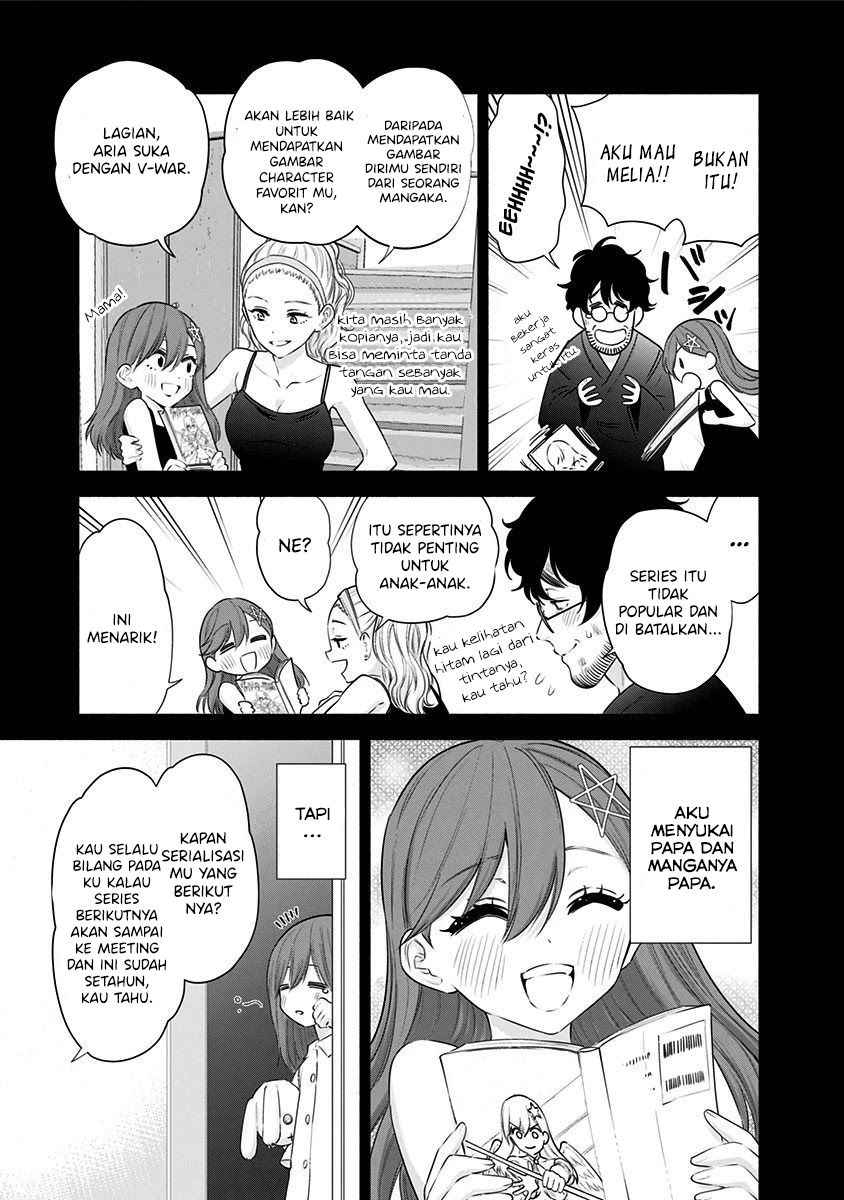 2.5 Dimensional Seduction Chapter 48 - halaman 11