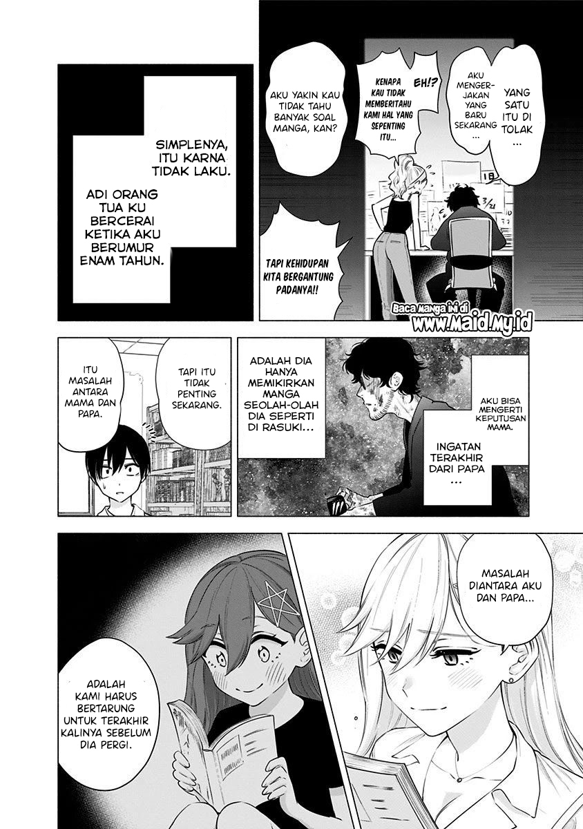 2.5 Dimensional Seduction Chapter 48 - halaman 12