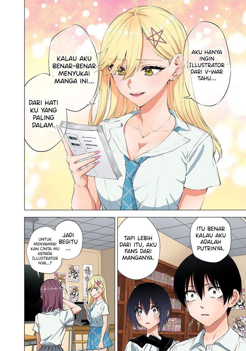 2.5 Dimensional Seduction Chapter 48 - halaman 16