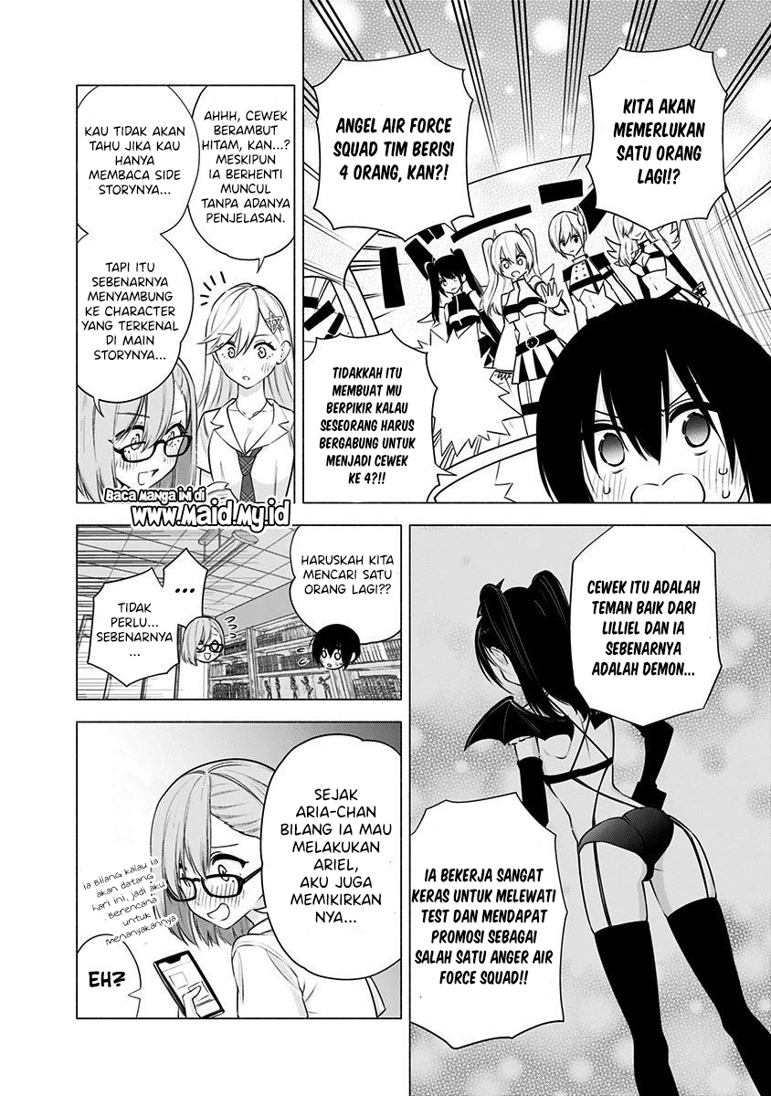 2.5 Dimensional Seduction Chapter 48 - halaman 20