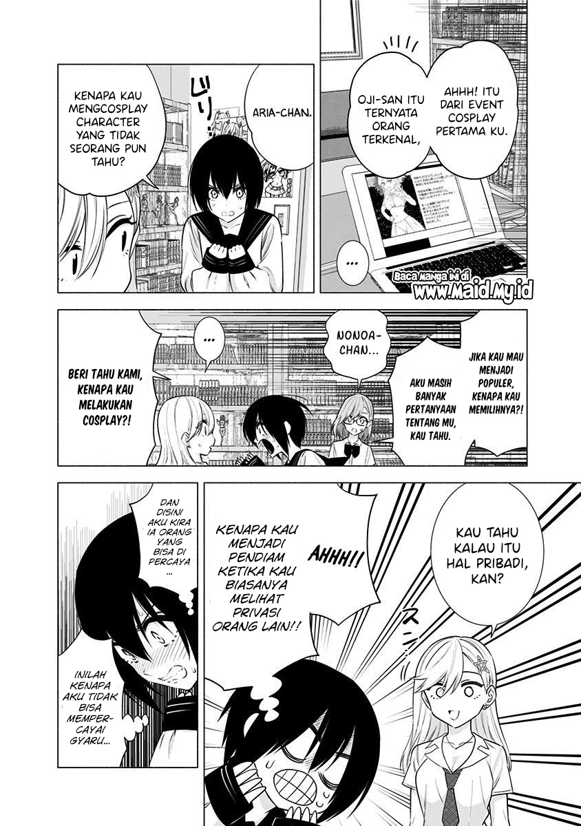 2.5 Dimensional Seduction Chapter 48 - halaman 6