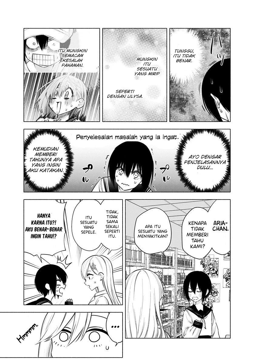 2.5 Dimensional Seduction Chapter 48 - halaman 7