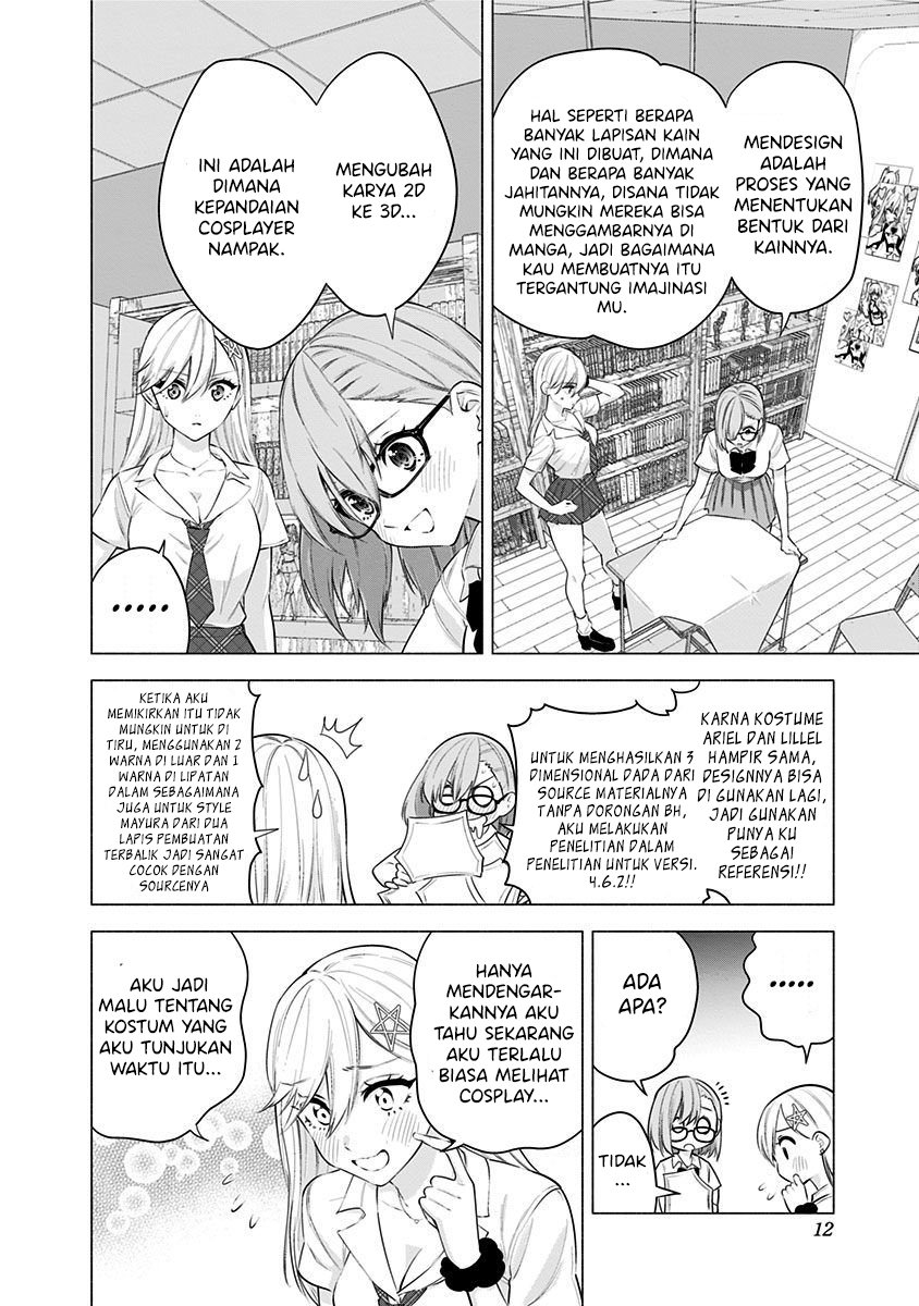 2.5 Dimensional Seduction Chapter 49 - halaman 13