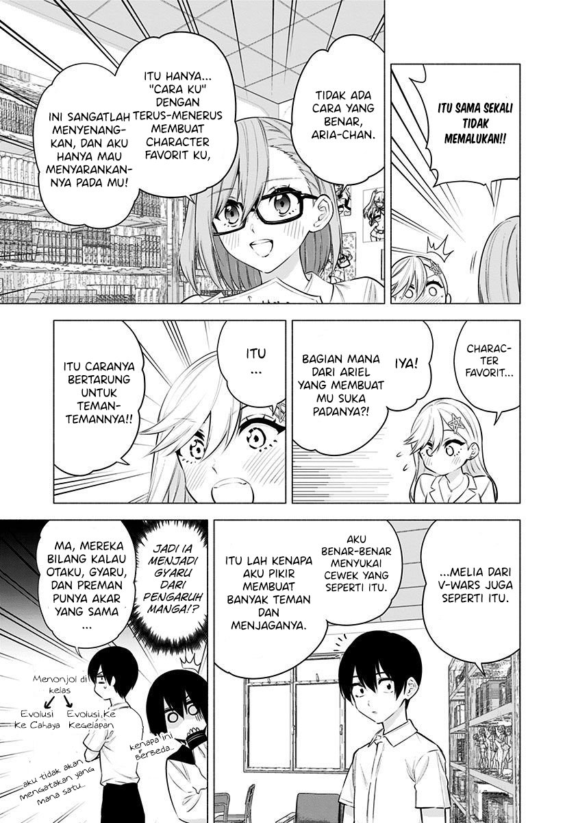 2.5 Dimensional Seduction Chapter 49 - halaman 14