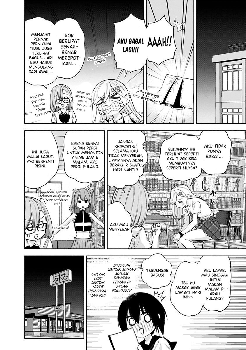 2.5 Dimensional Seduction Chapter 49 - halaman 17