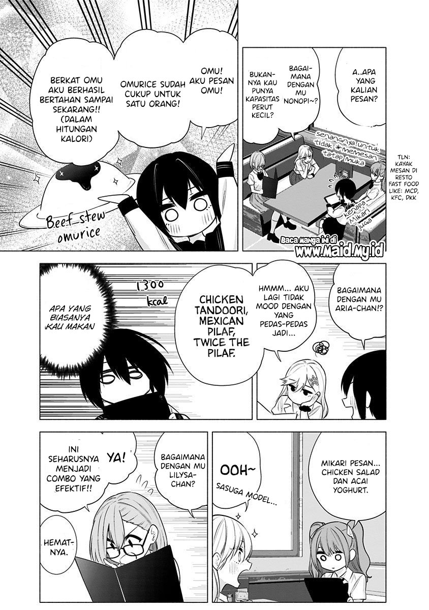 2.5 Dimensional Seduction Chapter 49 - halaman 18