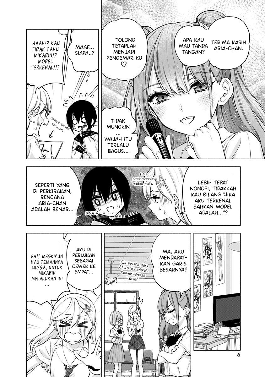 2.5 Dimensional Seduction Chapter 49 - halaman 7