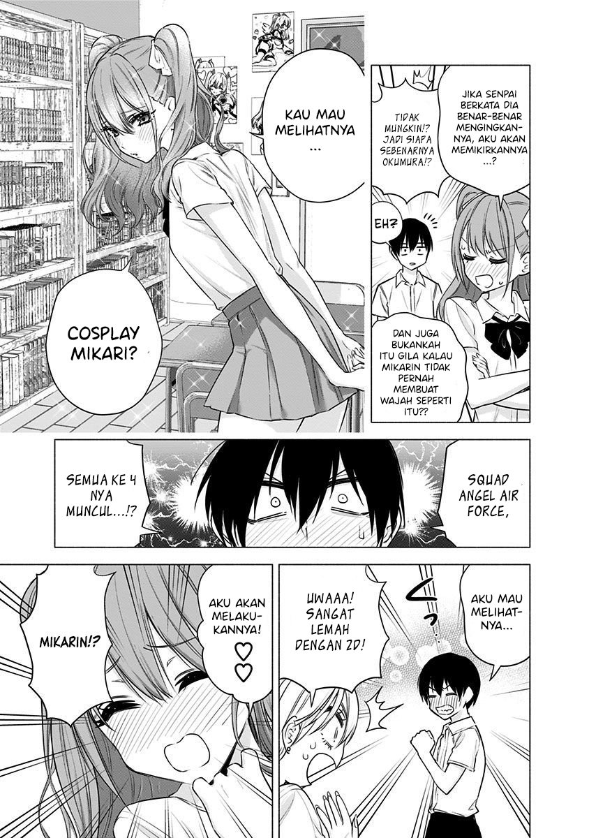 2.5 Dimensional Seduction Chapter 49 - halaman 8