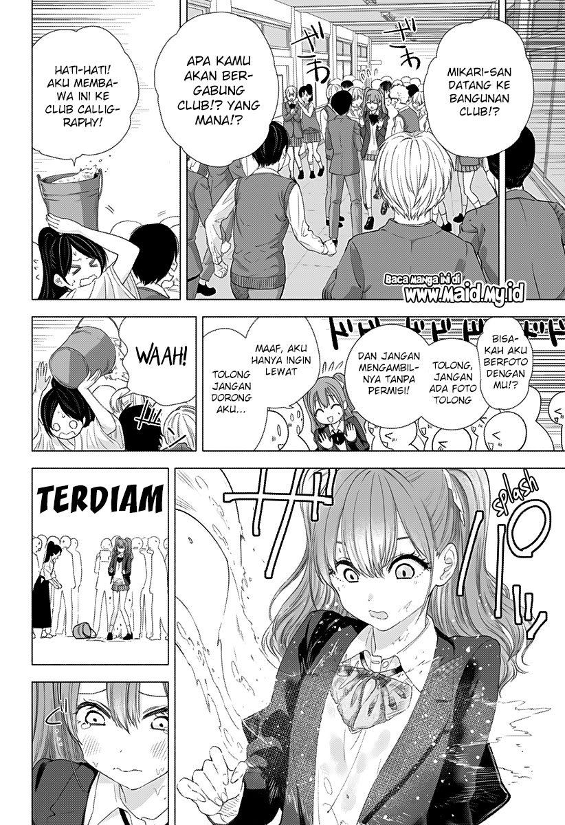 2.5 Dimensional Seduction Chapter 5 - halaman 10