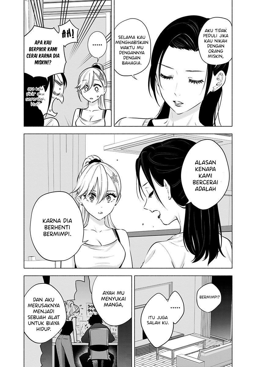2.5 Dimensional Seduction Chapter 50 - halaman 13