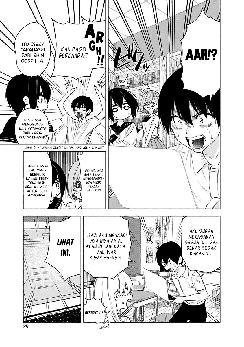 2.5 Dimensional Seduction Chapter 50 - halaman 17