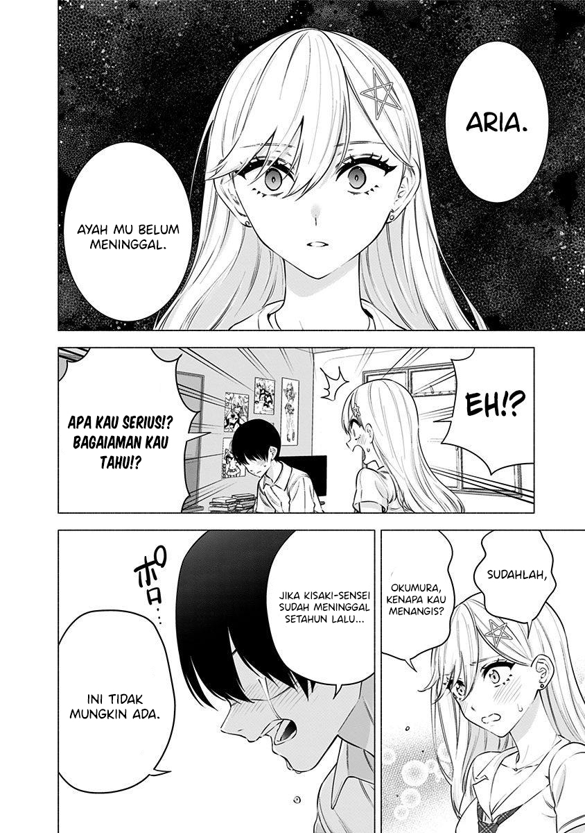 2.5 Dimensional Seduction Chapter 50 - halaman 20