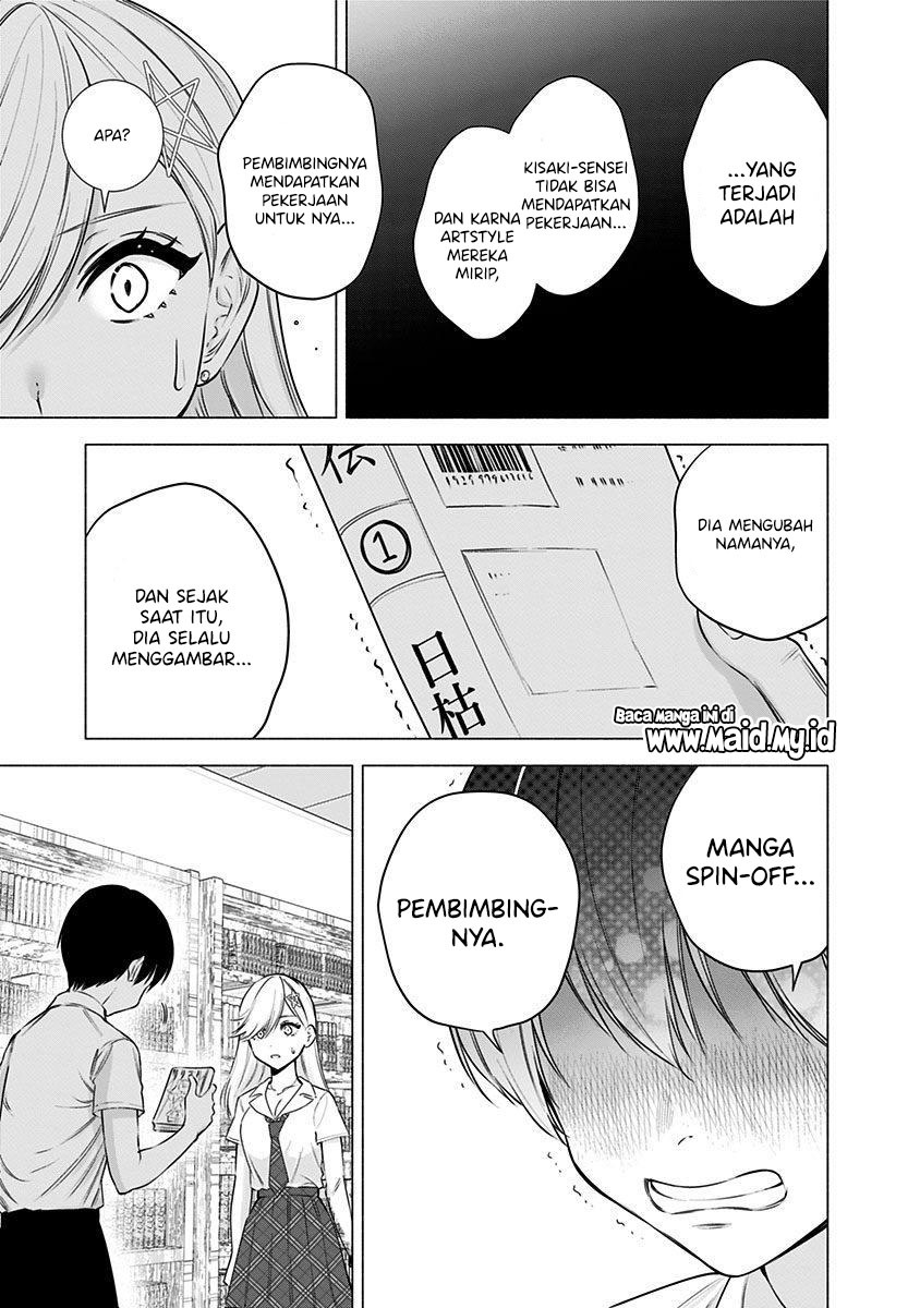 2.5 Dimensional Seduction Chapter 50 - halaman 21