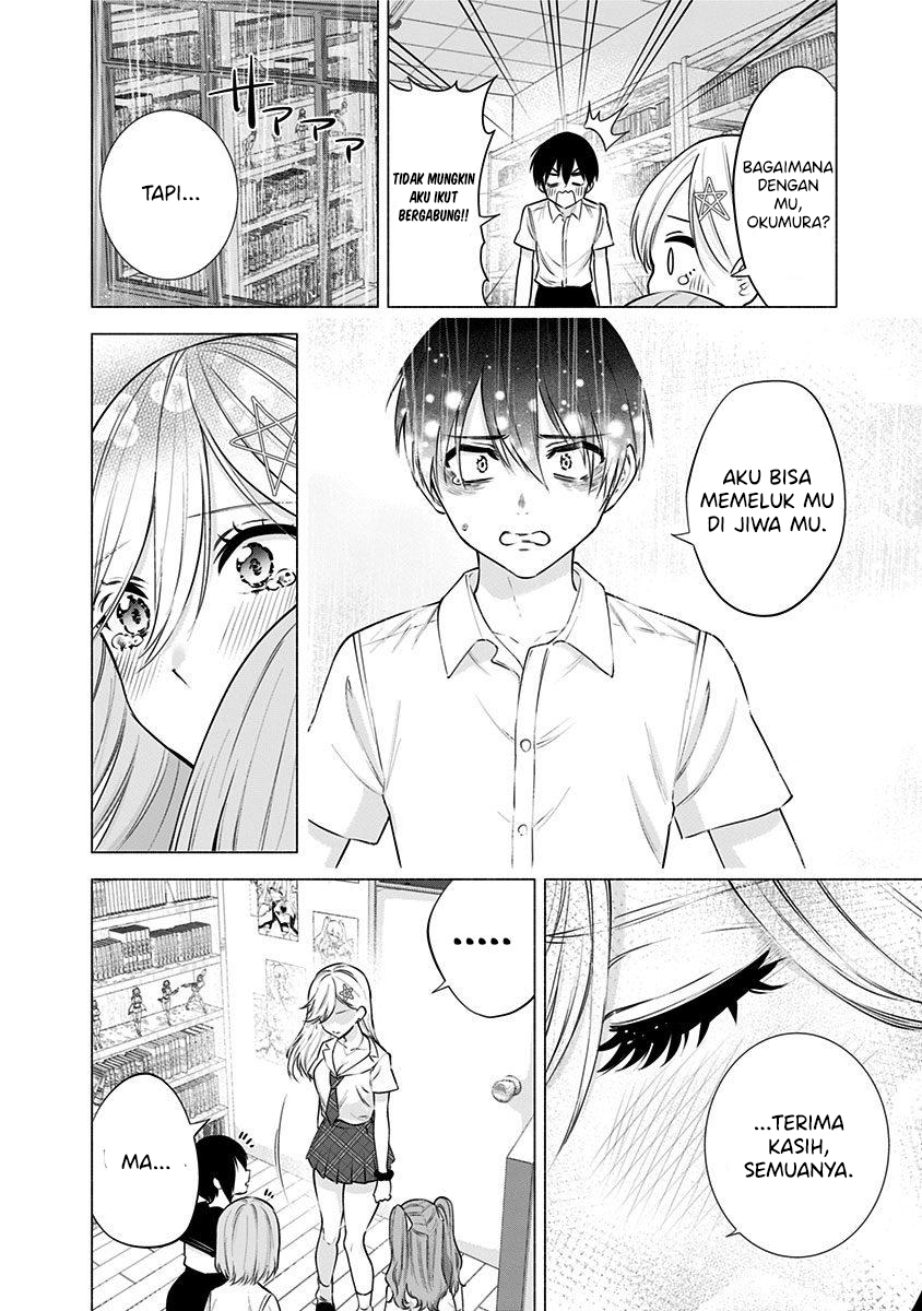 2.5 Dimensional Seduction Chapter 50 - halaman 8