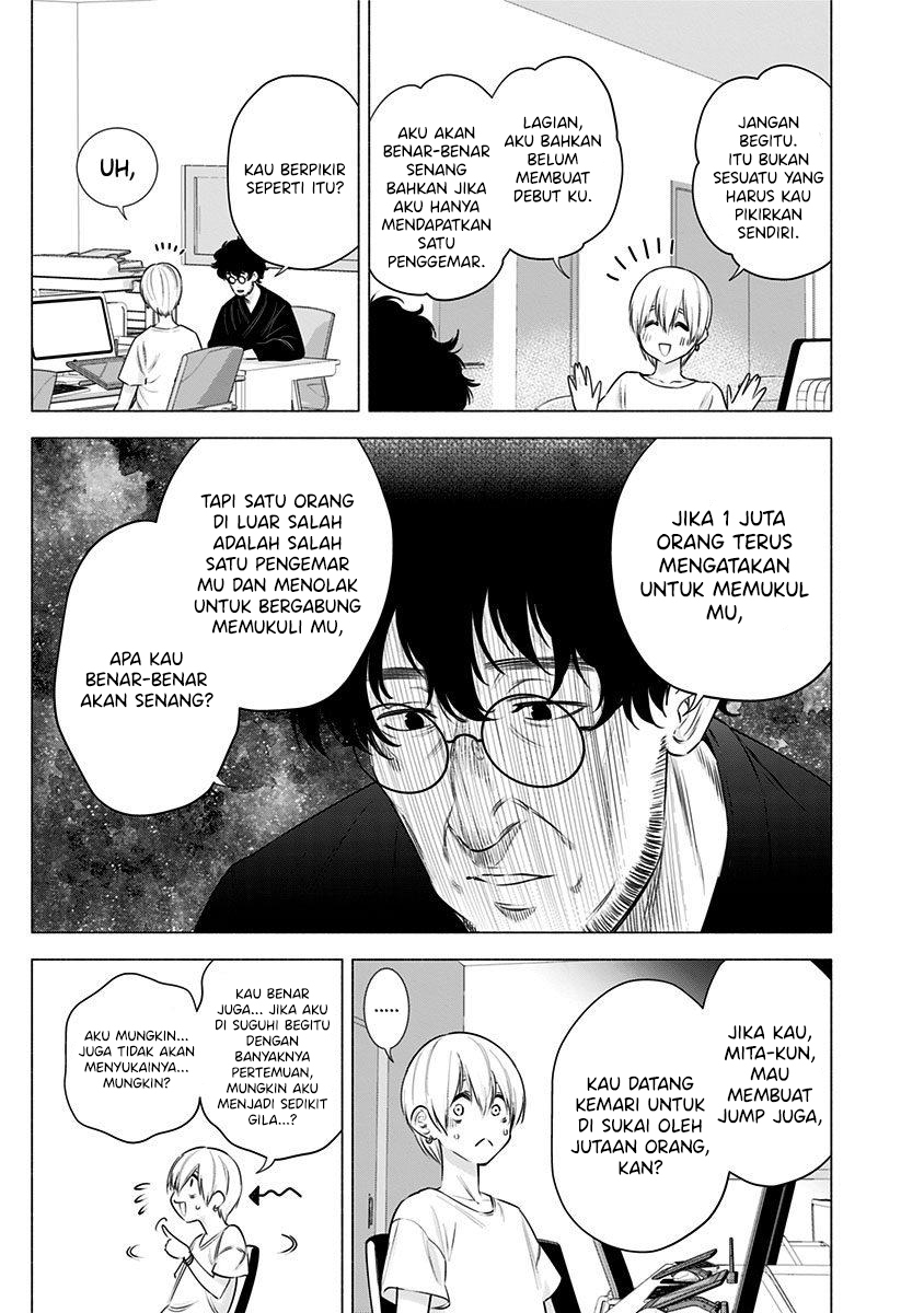 2.5 Dimensional Seduction Chapter 51 - halaman 5