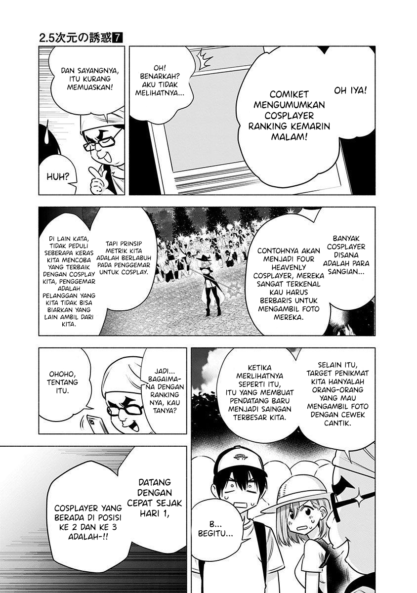 2.5 Dimensional Seduction Chapter 52 - halaman 10