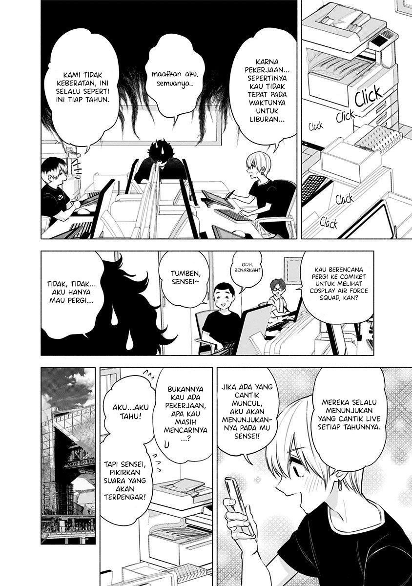 2.5 Dimensional Seduction Chapter 52 - halaman 13